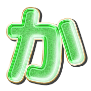 006