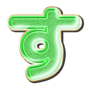 013