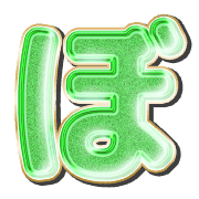 075
