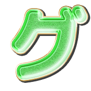 138