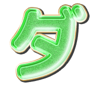 146