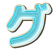 138
