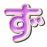 063
