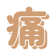 281