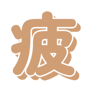282