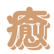 283