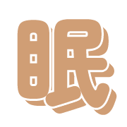 284