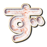 063