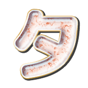 096