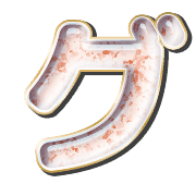 138