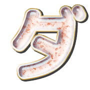 146