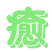 283