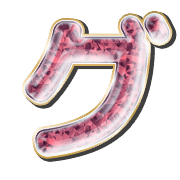 138