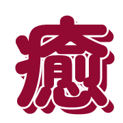 283