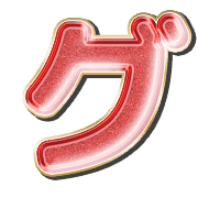 138