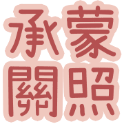 003