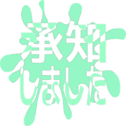 268