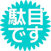 270