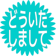 283