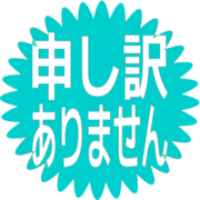 290