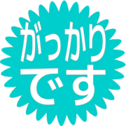 296