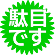 270