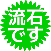 274