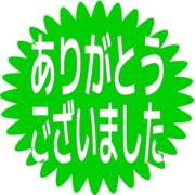282