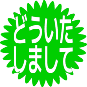 283