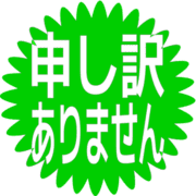290