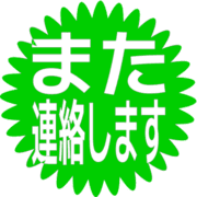 294
