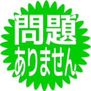 297