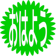 303