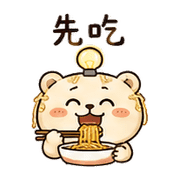 麵燈熊｜棉夢加班裝穩 – LINE表情貼 預覽 2