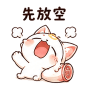 印章月狐｜棉夢確認收到 – LINE表情貼 預覽 4