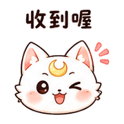 印章月狐｜棉夢確認收到 – LINE表情貼 預覽 7