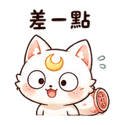 印章月狐｜棉夢確認收到 – LINE表情貼 預覽 9