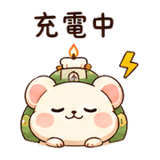 蠟燭龜鼠｜棉夢安靜陪你 – LINE表情貼 預覽 2