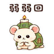 蠟燭龜鼠｜棉夢安靜陪你 – LINE表情貼 預覽 3