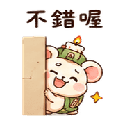 蠟燭龜鼠｜棉夢安靜陪你 – LINE表情貼 預覽 5