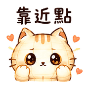紙燈貓｜棉夢夜晚回覆 – LINE表情貼 預覽 2