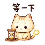 紙燈貓｜棉夢夜晚回覆 – LINE表情貼 預覽 6