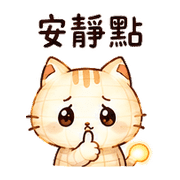 紙燈貓｜棉夢夜晚回覆 – LINE表情貼 預覽 9