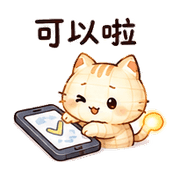 紙燈貓｜棉夢夜晚回覆 – LINE表情貼 預覽 11
