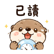 泡泡鐘水獺｜棉夢催促提醒 – LINE表情貼 預覽 2