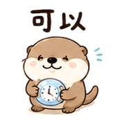 泡泡鐘水獺｜棉夢催促提醒 – LINE表情貼 預覽 3