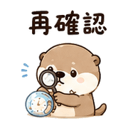 泡泡鐘水獺｜棉夢催促提醒 – LINE表情貼 預覽 8