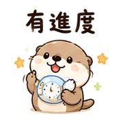 泡泡鐘水獺｜棉夢催促提醒 – LINE表情貼 預覽 9