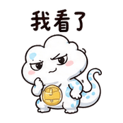硬幣雲壁虎｜棉夢熟人吐槽 – LINE表情貼 預覽 3