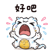 硬幣雲壁虎｜棉夢熟人吐槽 – LINE表情貼 預覽 4